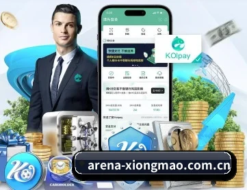 熊猫体育直播 APP