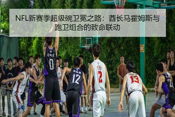 xin-sai-ji-chao-ji-wan-wei-mian-zhi-lu-qiu-zhang-ma-huo-mu-si-yu-pao-wei-zu-he-de-zhi-ming-lian-dong-3-391.jpg
