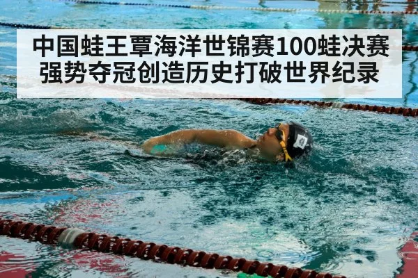 swimmer training pool